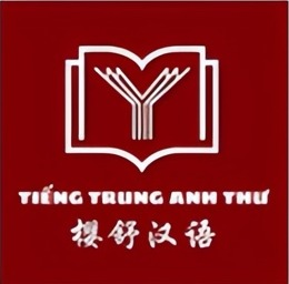 Logo Tiếng Trung Anh Thư